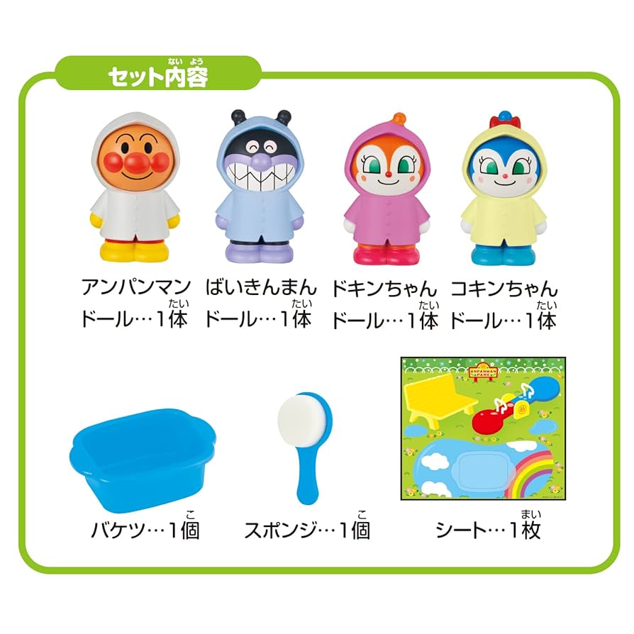 【あん】ことりのおおきなあそびば Amazon.co.jp: アニア プレイセット おおきなアニア動物園